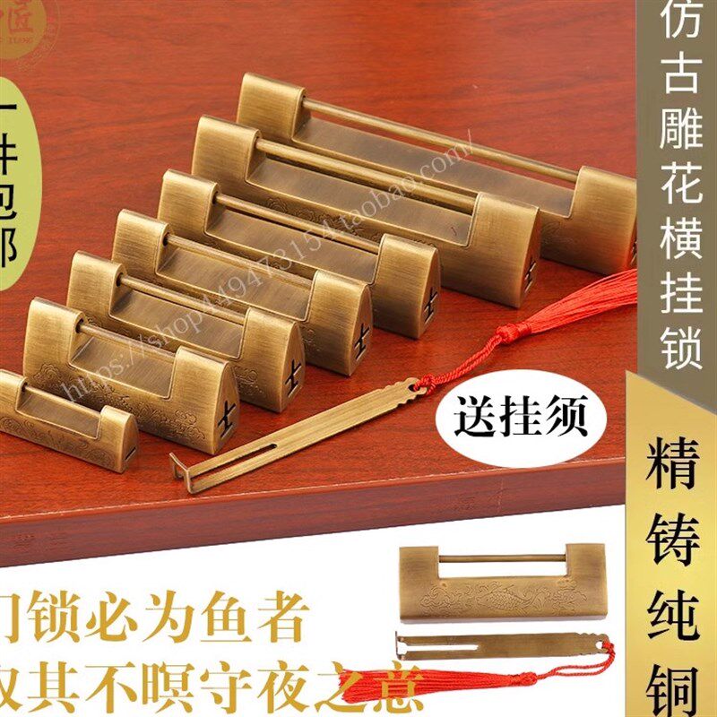 老式铜锁纯铜门锁横开挂锁木箱仿古代中式通开古董首饰盒小铜锁头