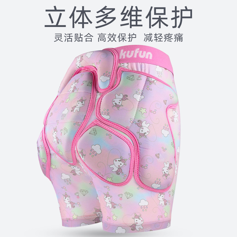 儿童滑雪护臀裤护具护膝套装全套内穿男女防摔单板屁股垫滑冰装备