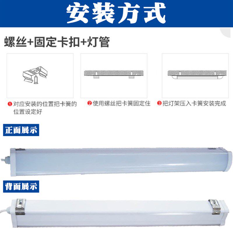 led三防灯冷库灯20w40w一体化冷藏库带罩防潮低温-50浴池防水灯