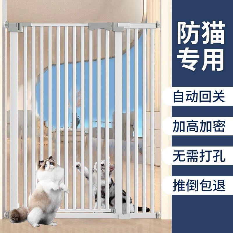 宠物栅栏定制防猫门栏杆楼梯护栏阻拦隔离门阻拦门笼子伸缩狗门栏