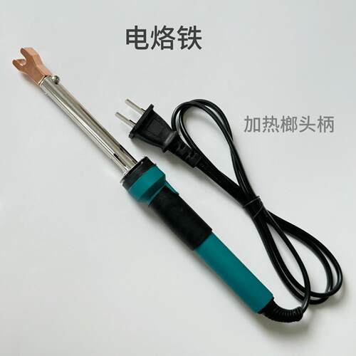 旋宫钢琴调律工具 维修工具榔头整音工具 电烙铁 烫榔头用