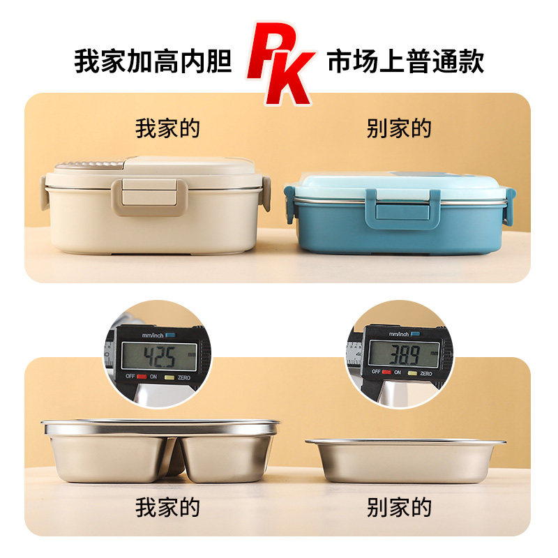 不锈钢分格快餐饭盘上班族分隔带盖子分餐盘家用大人餐具食堂打饭