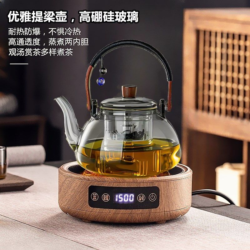 黑晶炉煮茶家用煮茶器2026新款小型电磁炉烧水壶煮茶炉泡茶电热炉