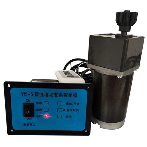电动餐桌转盘控制器 直流电机配件遥控开关控制调速器 工厂包邮