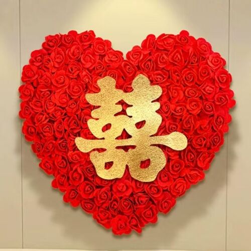 结婚庆用品婚房卧室婚礼布置装饰无纺布玫瑰花喜字贴大门爱心拉花