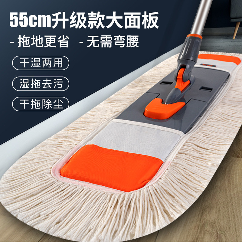 伊司达2020新款平板拖把大号家用懒人棉线布干湿两用专用一地拖净