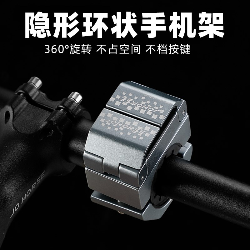 自行车手机支架抗震防抖电动摩托车隐形导航架多兼容专用骑行配件