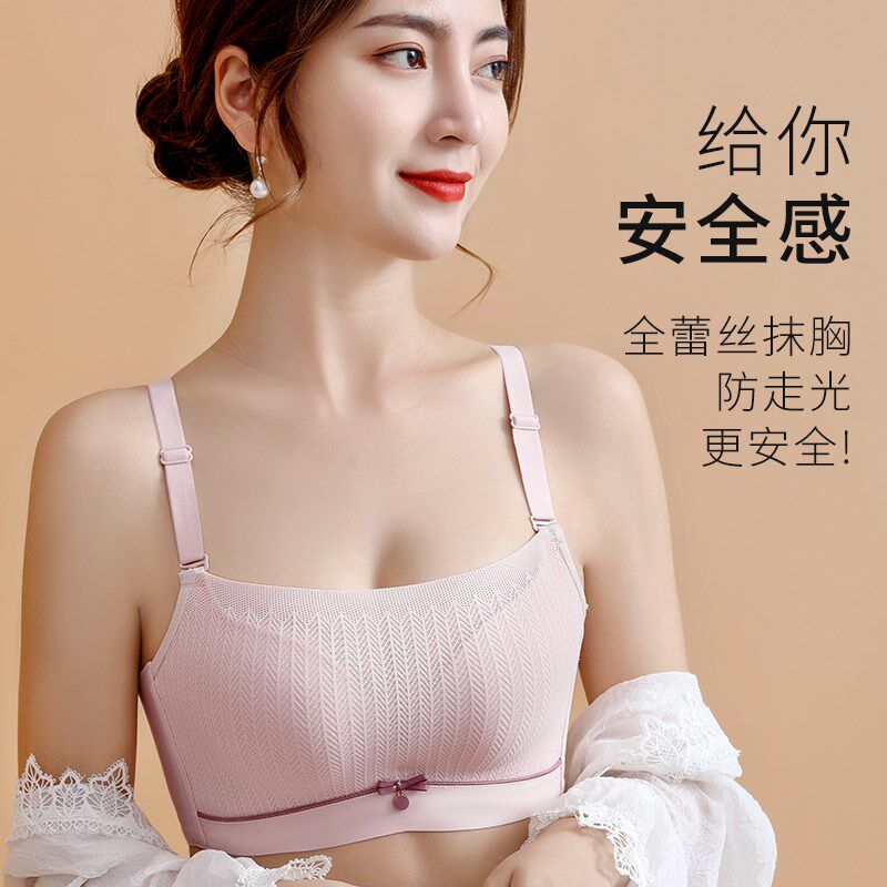 夏季抹胸式遮胸蕾丝防走光内衣女小胸聚拢三排扣文胸上薄下厚胸罩