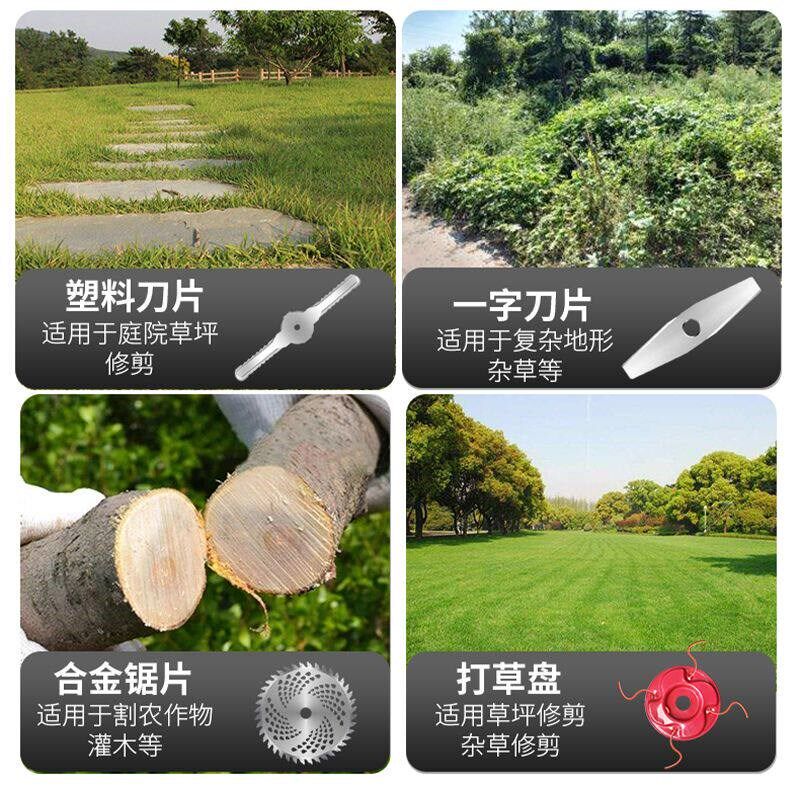 锂电割草机充电打草机背包电池长续航果园打草大功率割草机