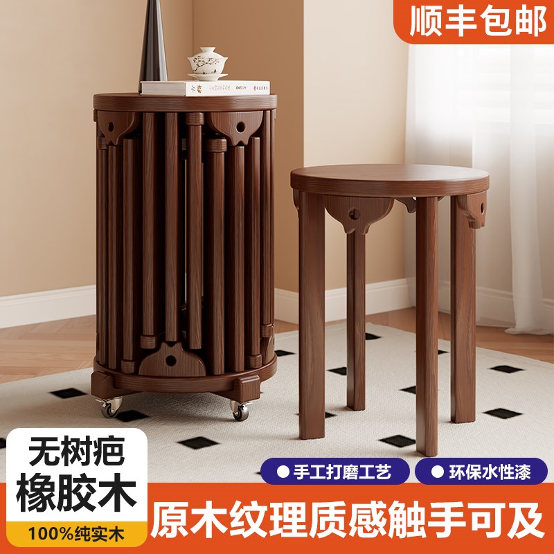 实木圆凳子六合一家用可叠放吃饭餐桌原木新中式备用叠叠乐凳子