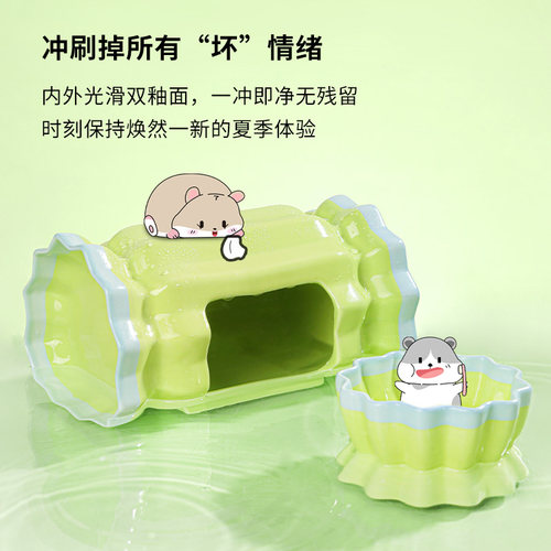 卡诺仓鼠降温躲避屋糖果陶瓷窝夏季金丝熊冰屋豚鼠荷兰猪冰屋消暑