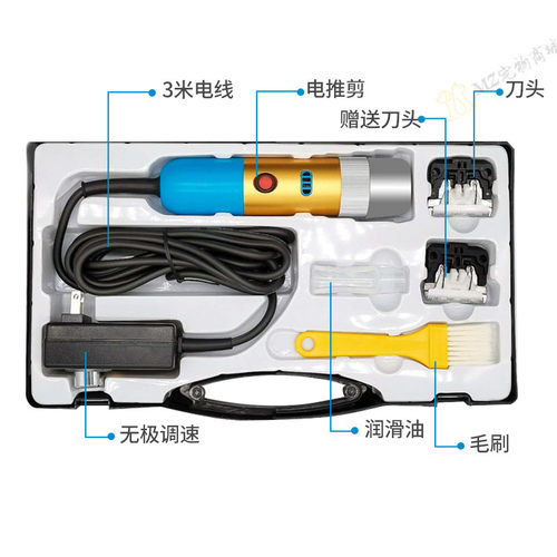 专业带线大功率250W羊毛电推剪马毛毯大型犬宠物剃毛器留毛电推子