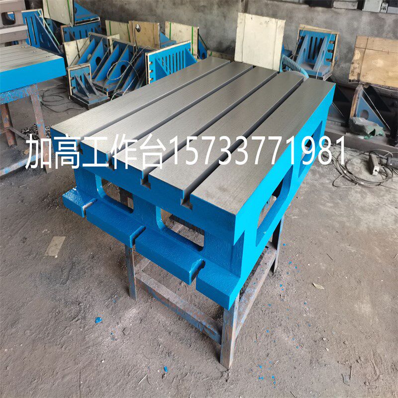 铸铁平台数控机床铣床加工中心副工作台卧加辅助增高加高垫箱方箱