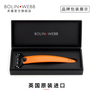 BolinWebb英国柏林韦伯手动剃须刀R1刮胡刀男士手动3层刀片经典红