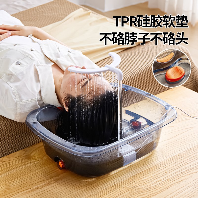 家用大容量养发泡头盆U型雨淋水循环加热洗头槽卧床平躺式泡头发