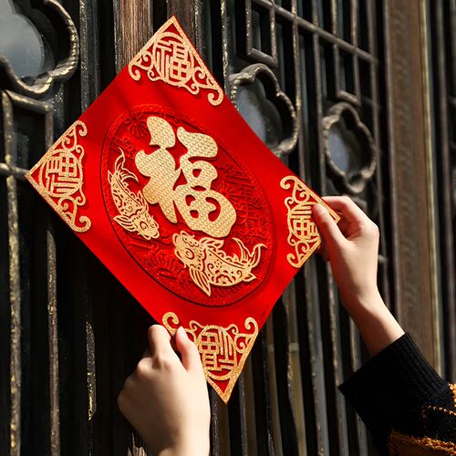 新年福字门贴2025新款蛇年立体植绒窗花春节过年入户布置大门装饰