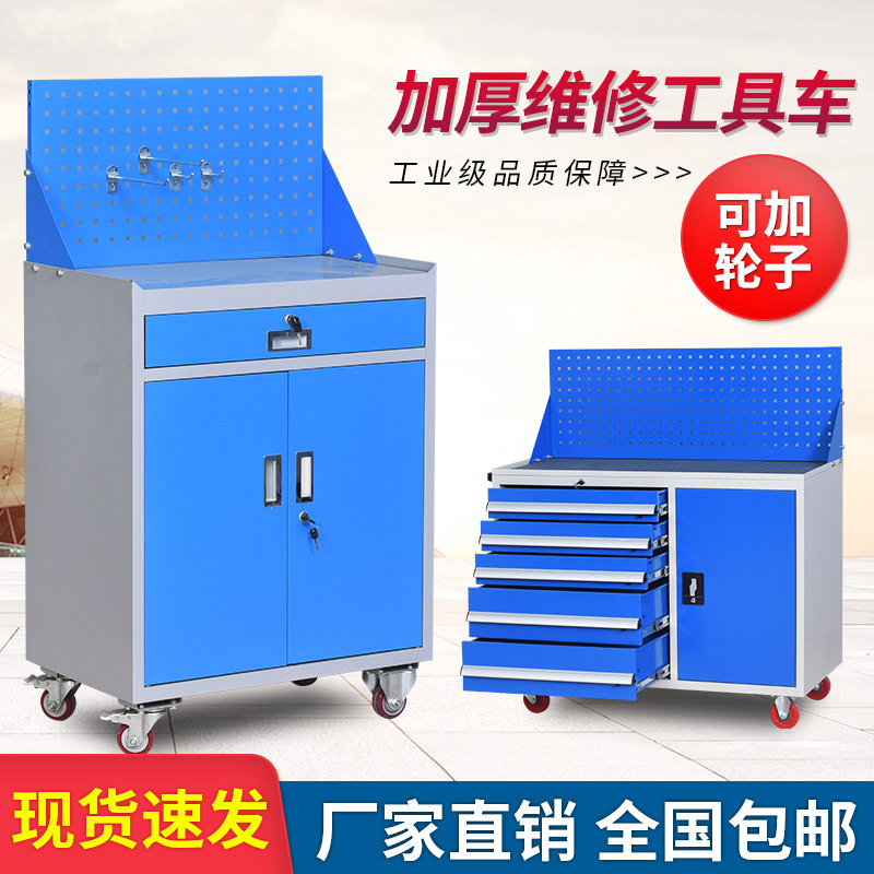 汽修工具柜车间抽屉式移动零件柜收纳箱工具车平板推车储物柜包邮