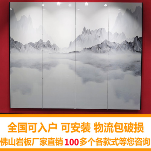 悬空岩板客厅电视背景墙大板瓷砖800x2600连纹陶瓷大板轻奢新中式