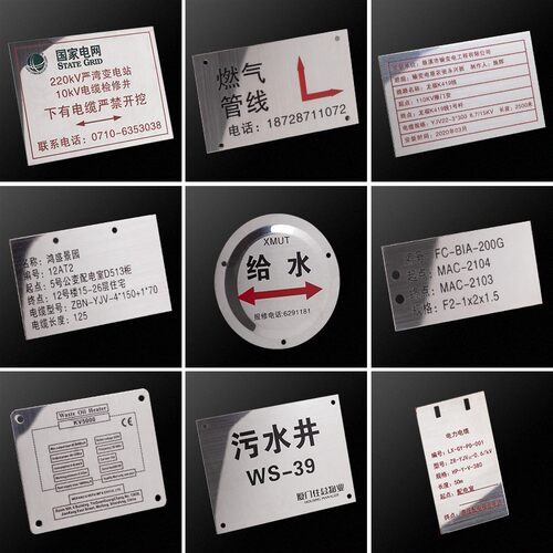 定做金属白钢电缆标牌定制电力瓦斯供水管道走向警示警告标识牌不