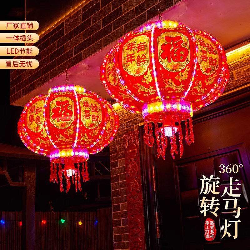 2025新年蛇年七彩走马灯笼水晶电动旋转春节红灯笼一对大门口阳台