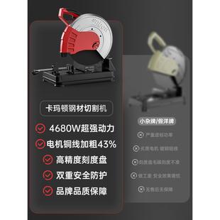 折扣价 锯铝机型材切割机220V多功能小型家用45度大功率金属钢