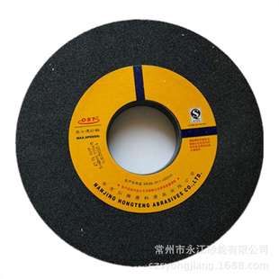 75孔黑碳化硅砂轮陶瓷砂轮 奥士通7120平面磨床黑碳砂轮 C250