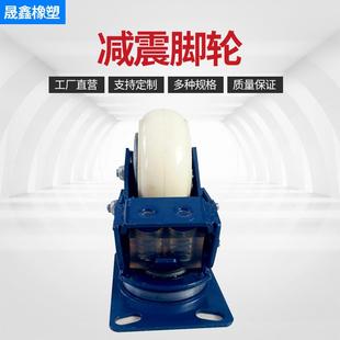折扣价 重型刹车脚轮弹簧减震脚轮4寸6寸8寸万向轮子聚氨酯尼