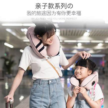 【折扣价】ll儿童成人免吹气可拆洗旅行飞机枕便携充气护颈u型枕