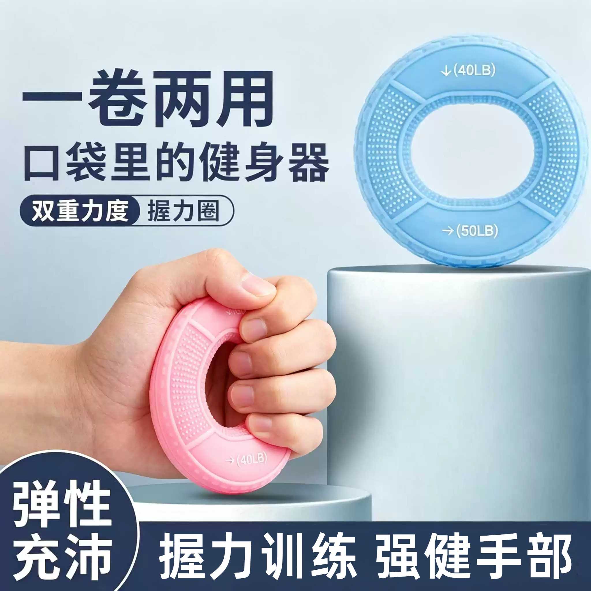 硅胶腕力器男士专业练手力握力圈中学生专用手指力量握力器训练器