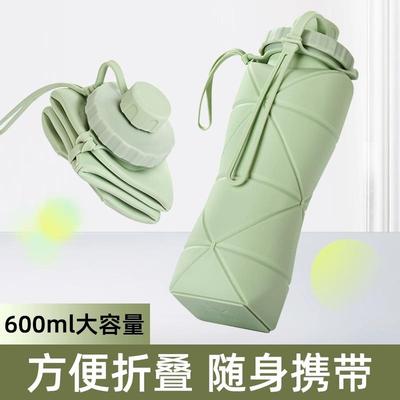 硅胶折叠水杯600ml大容量户外旅行运动便携硅耐高温食品级折叠杯