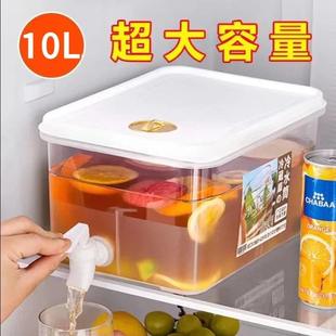 水饮料桶冰水杯果汁 冰箱冷水壶带龙头大容量水果茶凉水壶家用装