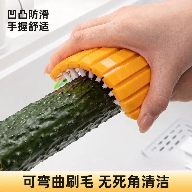 日本厨房果蔬清洁刷子可弯曲多功能胡萝卜山药土豆去泥洗菜刷