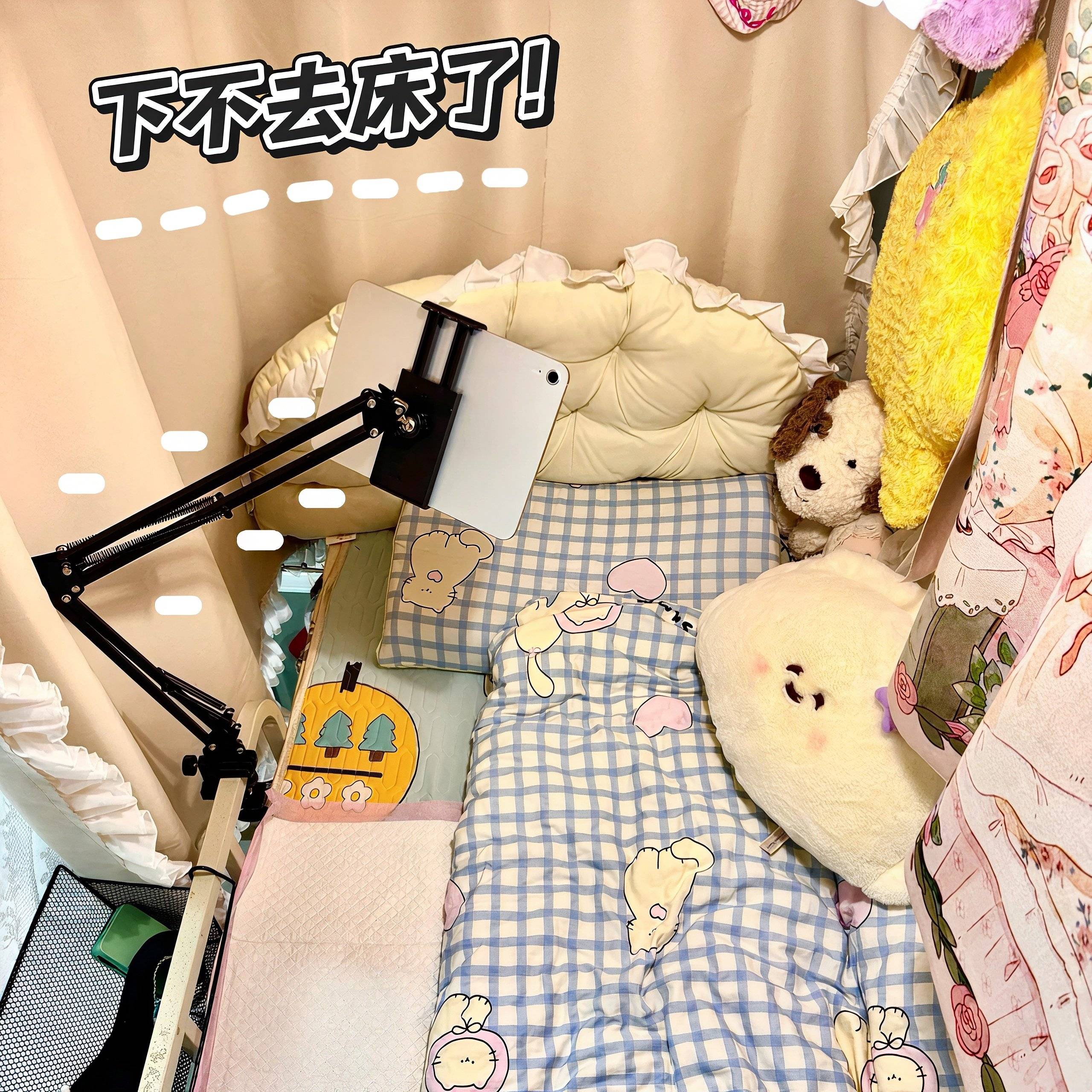 床上躺平刷剧平板固定神器宿舍床头懒人专用手机ipad万能伸缩支架