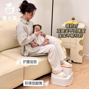 月子中心采购专用孕妇喂奶神器座椅婴儿宝宝踩脚凳坐抱脚踏哺乳凳