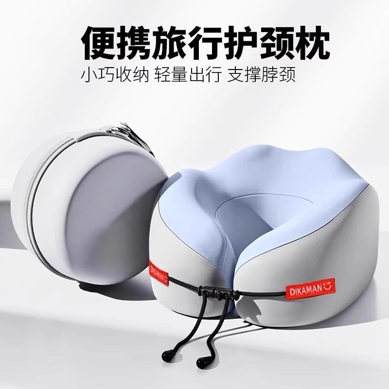 【长途旅行护颈枕】记忆棉u型枕护颈枕飞机睡觉颈椎脖靠枕便携式