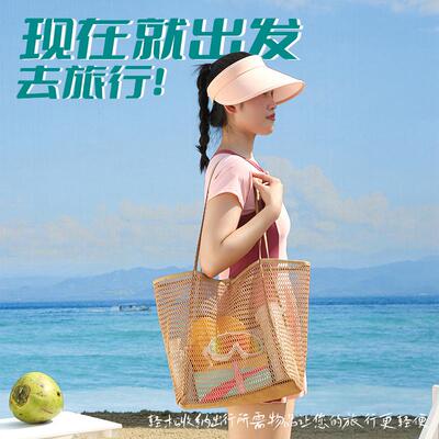 游泳网兜沙滩包女大容量网袋儿童泳衣装备收纳袋折叠编织网洞眼袋