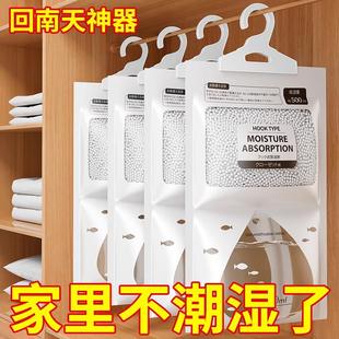 防潮防霉包家用宿舍学生吸湿潮干燥剂衣柜去潮湿神器 除湿袋可挂式