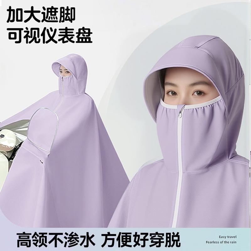 雨衣电动车女款单双人新款长版全身防暴雨男款摩托 托电动车专用