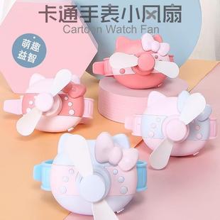 USB小型迷你可爱充电手腕风扇 hellokitty手表风扇学生儿童可携式