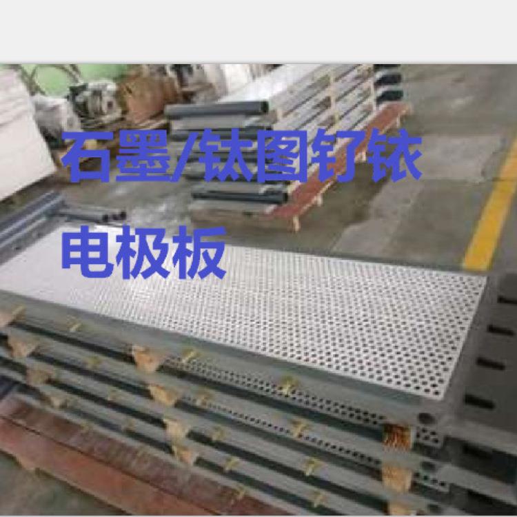 电渗析设备除盐装置800*1600纯净水过滤器电子工业用水