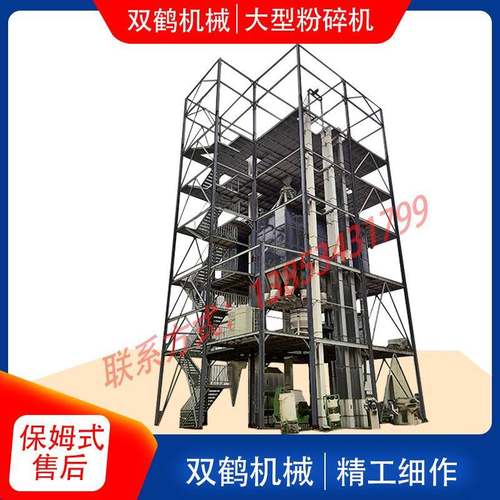 厂家直销饲料生产线时产5吨饲料机组卧式混合机饲料机组双鹤机械