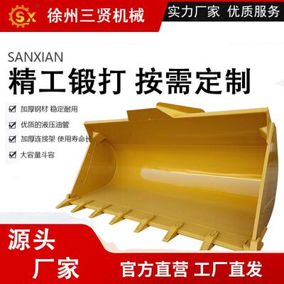 挖掘机用可摇摆倾斜筛分平坡挖斗工程机械焊接件铲斗50装载机工