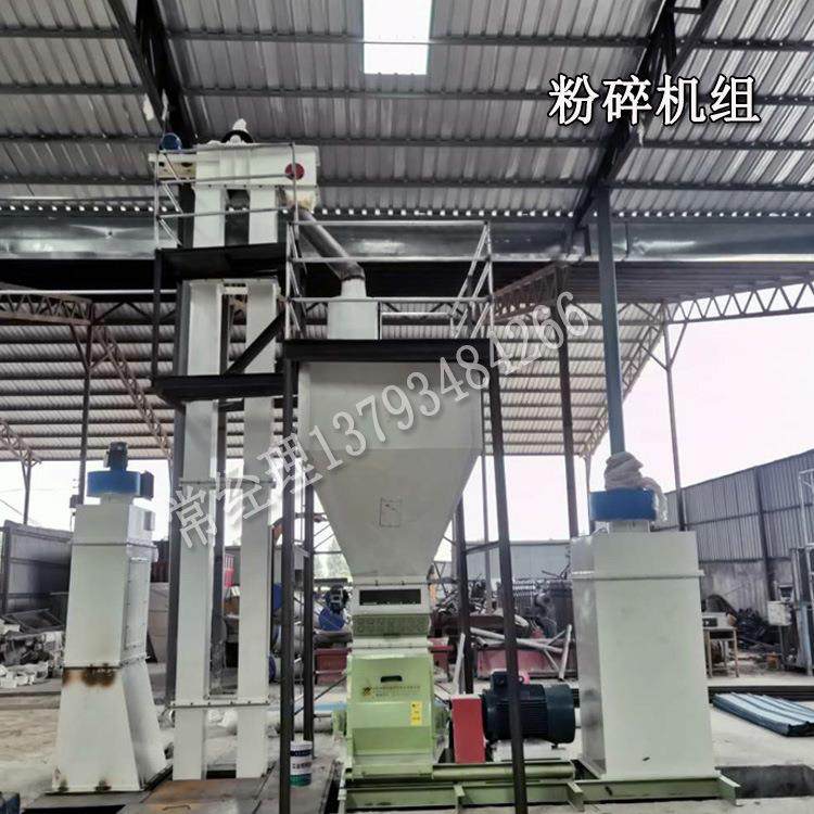 粉状饲料制作设备饲料粉碎机组成套机器粉碎粮食的设备时产4-10吨