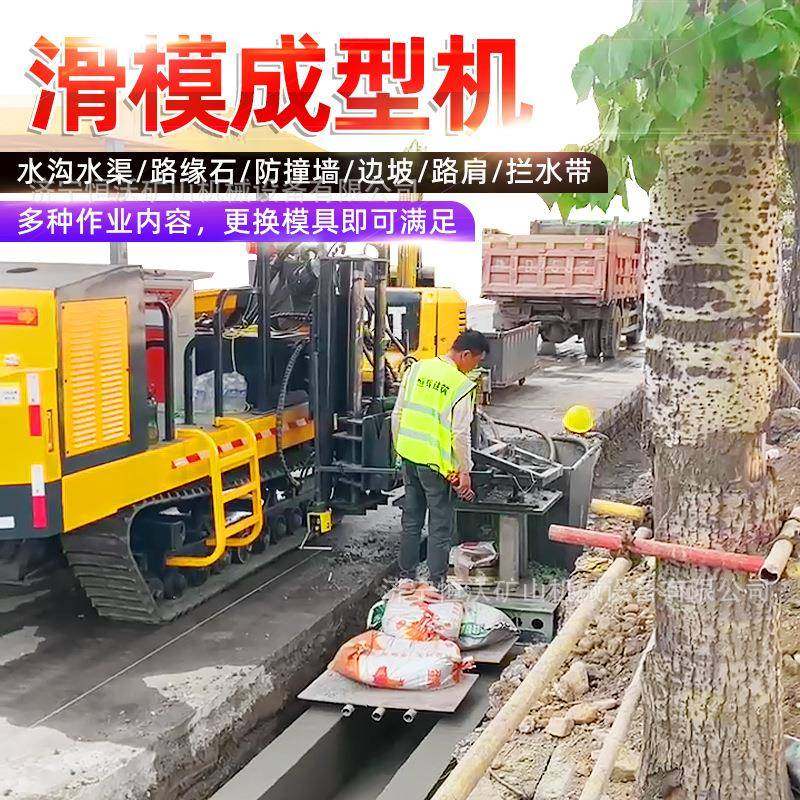 小型混凝土路缘石滑膜机自动找平水沟成型机防撞墙路沿石滑模机,五金/工具,筑路机械,淘宝优惠券,粉丝福利购,淘宝优惠卷