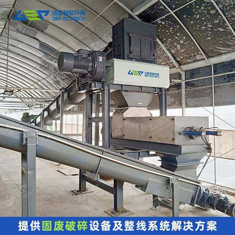 死猪破碎机牲畜动物无害化处置破碎机牛羊破碎机成套设备,机械设备,破碎机,淘宝优惠券,粉丝福利购,淘宝优惠卷