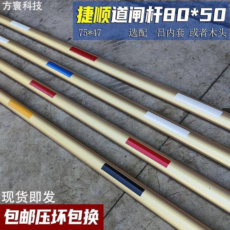 金色椭圆杆捷顺椭圆杆80*50金色椭圆杆小区大门道闸杆铝合金道闸