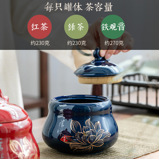 国风创意红绿白茶 霁蓝茶叶罐子陶瓷储存罐密封罐茶罐家用防潮中式