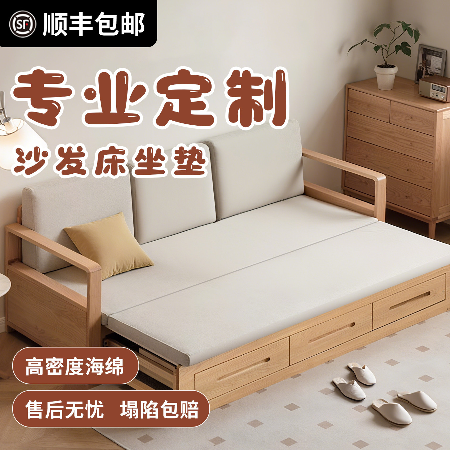定制折叠沙发床坐垫高密度加厚加硬海绵垫定做沙发海绵更换防塌XW