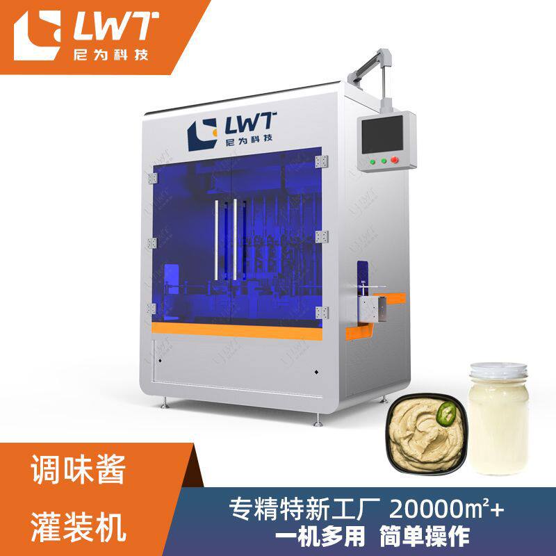 全自动膏体灌装机 尼为机械源头厂家6头瓶装沙茶酱料活塞灌装机械