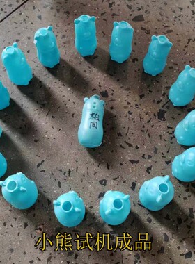 一出二55型半自动吹塑机/蓝泡泡洁侧宝塑料瓶生产机器